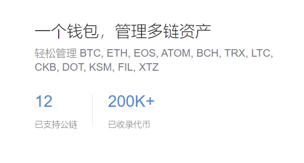 数字货币丢失问题